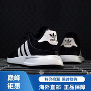 阿迪達(dá)斯 （adidas）三葉草正品男鞋夏季新款網(wǎng)面透氣運(yùn)動(dòng)鞋跑步鞋男進(jìn)口品質(zhì) cq2405/黑白/專柜正品 42