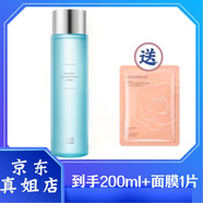 透真玻尿酸護膚品套裝洗面奶精華液爽膚水美肌水乳液面霜補水保濕正品 玻尿酸美肌水200ml