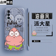 克雷盾（KELEIDUN）油畫適用魅族18手機殼魅族20保護套meizu18s硬殼18spro新款pro無邊框18x超薄散熱防摔20pro男女卡 薰衣灰[派大星無邊框硬 魅族 18X