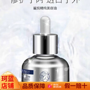 【官方店】素顏淑女坊水密集平衡修護凍干粉氨基酸敏感肌系列 鯊烷精純美容油30ml官網(wǎng)