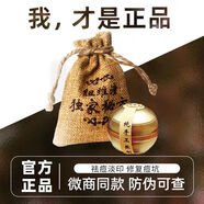 OTHERS正品紐維潼小金蛋祛痘瓷肌珍珠膏去粉刺閉口痘印