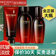 美膚寶五珍彈力緊致套裝禮盒水乳抗皺緊致護(hù)膚品淡紋媽媽生日母親節(jié)禮物 五珍抗皺(潔面+水+乳液)
