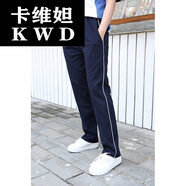 （19年新品）校服褲子一條杠白細(xì)杠條校服長褲小學(xué)初中高中學(xué)生男女春秋季校服褲子夏季單杠深藍(lán)校褲 黑褲子白細(xì)條 S