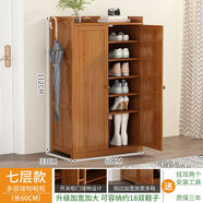 豪利邦實(shí)木鞋柜鞋架子門口結(jié)實(shí)多層防塵家用大容量客廳多功能收納鞋柜子 二門七曾【升級款】