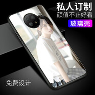 皚雪 紅米note10手機殼定制note9照片訂做note8自定義note8外殼Pro來(lái)圖外殼por 紅米note9/5G【玻璃殼】來(lái)圖定制