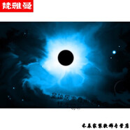 無品牌墻紙自粘3d立體墻貼桌面貼畫宇宙星空銀河系海報房間宿舍09橫 02 橫圖 寬300*高200厘米-兩段拼接-自粘