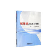 碳纖維及其復(fù)合材料