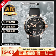 【二手99新】24年全套浪琴康卡斯運動(dòng)系列男表 自動(dòng)機械陶瓷表圈  瑞士進(jìn)口300米防水潛水夜光腕表 【43mm黑玫金圈】膠帶L3.782.3.58.9