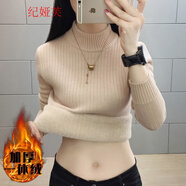 她風(fēng)采 一體絨毛衣加厚打底衫毛衣女冬款2022百搭顯瘦半高領(lǐng)毛衣針織衫 卡其色【一體絨加厚】 L【100-110斤】