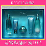 水循環(huán) 新海洋護膚套裝五件套禮盒潔面水乳霜保濕面部化妝品專(zhuān)柜 海洋禮盒（潔面+水+乳+霜+BB） 1件