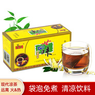 豪爽廿四味24味二十四味涼茶原料包廣東廣式癍痧無糖飲料免煮袋泡茶包 【盒裝】廿四味涼茶（20袋）