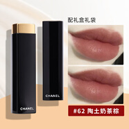 香奈兒（Chanel）炫亮魅力絲絨口紅唇膏送女朋友女友閨蜜老婆愛(ài)人生日禮物女禮盒 62號(hào) 陶土奶茶棕 配送禮盒禮袋