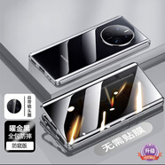 Suoaige 華為Mate70Pro+手機殼Mate70/70pro保護套70rs雙面玻璃翻蓋磁吸金屬鏡頭全包男女透明外殼 雙面玻璃【黑色】防窺款 華為 Mate70 Pro