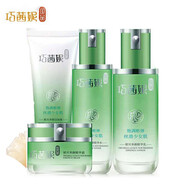 巧茜妮國品巧茜妮銀耳滋養(yǎng)護膚品套裝女補水保濕水乳滋潤夏季清爽控油護膚 潔面+精華水+精華乳+精華霜