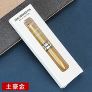 Touch Fish 黑科技多功能指尖旋轉(zhuǎn)筆學(xué)生可發(fā)光練字減壓手指陀螺旋筆LED解壓神器高顏值金屬陀螺筆（土豪金）