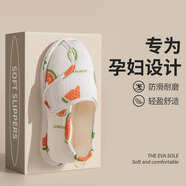 愛伊寶夏季月子鞋薄款孕婦春秋款67月份包跟軟底透氣防滑產(chǎn)婦產(chǎn)后拖鞋女 西瓜魔術貼款 36