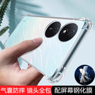 京鋼 適用榮耀play8T手機(jī)殼透明硅膠軟殼honor新款保護(hù)套四角氣囊加厚鏡頭全包防摔簡約男女外殼 榮耀Play8T【氣囊防摔殼】配鋼化膜