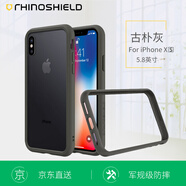 RHINOSHIELD犀牛盾 蘋(píng)果iPhone X/Xs手機殼防摔邊框手機邊框情侶硅膠保護套女男透明 古樸灰【X/Xs】邊框