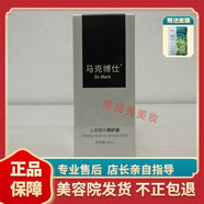馬克博仕馬克博仕人參精華煥膚液養(yǎng)顏液平衡霜養(yǎng)護液養(yǎng)護霜舒緩水拆盒發(fā)貨 人參精華養(yǎng)護液【原修護液升級】