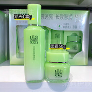 百雀羚水乳套裝補水保濕草本驚喜護膚化妝品爽膚水保濕乳精華霜洗面奶 乳液+霜