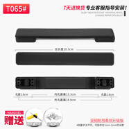 煦赟拉桿箱行李箱配件把手20寸24寸旅行箱皮箱通用提手拎手配件 T065黑色一個(gè)-孔距2.8cm