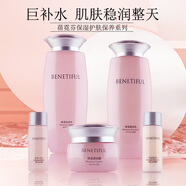 SFODAIT上海維娜化妝品官正品蓓霓芬保濕護膚保養系列套裝A套盒方非旗艦 保濕A套