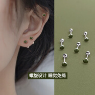 LnieerS925銀牛油果耳釘女2025新款潮螺絲擰扣睡覺免摘小耳骨釘銀耳飾 S925銀牛油果耳釘【銀色】