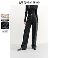 太平鳥(niǎo)高腰直筒牛仔褲2024秋冬溫暖丹寧寬松顯瘦闊腿直筒褲子女 牛仔深黑 L