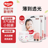 好奇（Huggies）鉑金裝紙尿褲 腰貼型嬰兒透氣尿不濕 加大碼XL96片