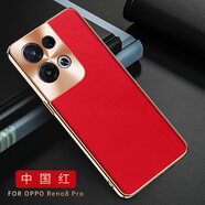 伊諾茂（YNUOM）opporeno8手機殼PGBM10真皮殼OPPOreno8proPGAM10保 OPPOReno8Pro PGAM10【中國紅】