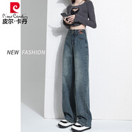 皮爾卡丹加絨加厚闊腿牛仔褲女2025秋冬新款梨形身材高腰窄版直筒褲子 復(fù)古藍長褲 S 建議85-95斤