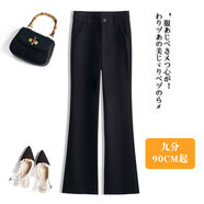 百斯盾（Bestn）百斯盾喇叭褲微喇褲新款女褲春秋冬2024高腰彈力顯瘦垂感休閑長(cháng)褲 1705A111F75黑色九分褲 26 碼S（腰圍1尺9）