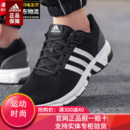 adidas阿迪達(dá)斯男鞋跑步鞋 新款EQT運(yùn)動鞋休閑鞋網(wǎng)面透氣訓(xùn)練鞋跑鞋子 B96491/緩震支撐/店長推薦 44