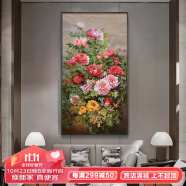 华艺源 名家手绘花开富贵客厅卧室入户玄关装饰画山水抽象挂画墙壁油画 A画简约黑色9号框 60*120 画家纯手绘