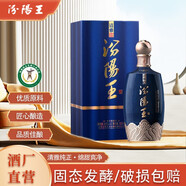 汾陽王清雅30 酒廠直營 清香型白酒 山西名酒 核心產(chǎn)區(qū) 45度 500mL 1盒