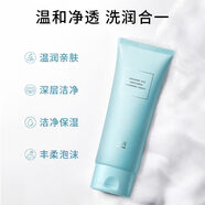 透真（LUCENBASE）氨基酸洗面奶女男深層清潔毛孔學(xué)生卸妝補(bǔ)水保濕潔面乳 小藍(lán)管120g