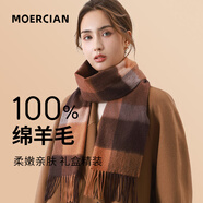 牧爾西純羊毛圍巾女小披肩外搭披肩女外搭氣質(zhì)2025年新款禮盒裝冬季圍脖