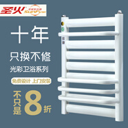 圣火暖氣片家用水暖壁掛式散熱器集體暖衛生間小背簍廚房大背簍自采暖 光彩鋼制小背簍