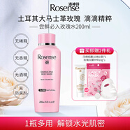 洛神詩（rosense）土耳其大馬士革玫瑰水純露爽膚水補(bǔ)水保濕護(hù)膚化妝水女 玫瑰水200ml*1