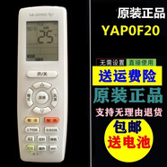 適用于格力空調(diào)遙控器YAP0F20通用YAPOF20 KFR-32GW/(32592)Aa3