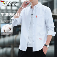 啄木鳥（TUCANO）襯衫男士春秋季牛津紡商務(wù)長袖襯衣棉質(zhì)時尚潮流修身男裝 白色XL