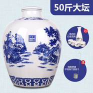 名普【20斤大壇】汾酒杏花村產(chǎn)地青花瓷白酒竹葉酒原漿酒泡酒糧食原漿 45度 25L 1壇 50斤竹葉酒