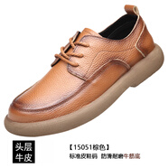 渡諾班尼休閑皮鞋男軟底夏季透氣寬腳一腳蹬男鞋頭層牛皮單層爸爸皮鞋真皮 棕色·_15051真皮系帶 38