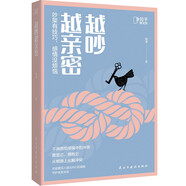 越吵越親密：吵架有技巧，感情沒(méi)煩惱[知乎出品]