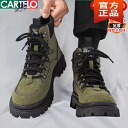 卡帝樂(lè )鱷魚(yú)（CARTELO）馬丁靴男秋冬季新款戶(hù)外工裝加絨雪地棉鞋高幫機車(chē)英倫風(fēng)軟皮男鞋 D21M綠色加絨X 40