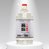 醬脈大曲醬酒貴州茅臺鎮醬香型白酒53度醬香高粱酒純糧散酒原漿酒桶裝 4號桶裝5L