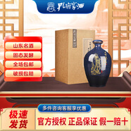孔府家酒 朋自遠方彩陶版 山東名酒濃香型白酒 52度 500mL 1瓶 單瓶裝