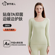 都市麗人保暖內(nèi)衣女士秋上新無(wú)痕發(fā)熱加厚加絨秋冬秋衣秋褲套裝女 青檸綠 【無(wú)痕升溫9.1℃ A類(lèi)嬰兒級(jí)面料】 L 【參考體重100-115斤】