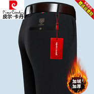 皮爾卡丹（pierre cardin）輕奢高檔休閑褲男秋冬厚款褲子修身直筒高彈西裝褲商務(wù)男款長(zhǎng)褲 黑色加絨款 冬季 30 【2尺3腰圍】
