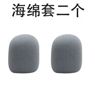 iCON 話筒套防風(fēng)海綿頭KTV無線麥克風(fēng)保護(hù)圈防噴口水網(wǎng)頭棉罩通用套子 灰色 2個 海綿頭 加厚